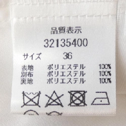 Váy Mystrada - Hàng hiệu Authentic 810045