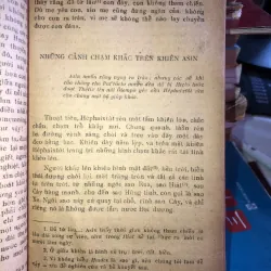 Iliat - Hômerơ 1020547