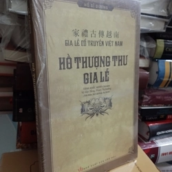 Hồ Thượng Thư Gia Lễ