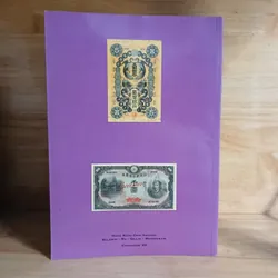 Hong Kong Coin Auction - Catalogue 33 590202