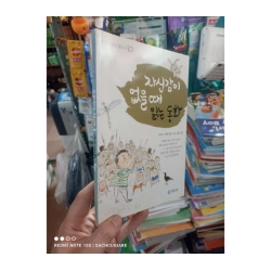 Truyện Tiếng Hàn đám trẻ em bìa trắng