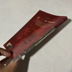 Bước đường cùng- Nguyễn Công Hoan 568669