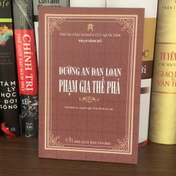 Đường An Đan Loan Phạm Gia Thế Phả-Phạm Đình Hổ