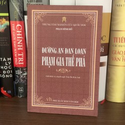 Đường An Đan Loan Phạm Gia Thế Phả-Phạm Đình Hổ 155433