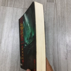 Đạo mộ bút ký. Tập 1. ( 1a2).  507727