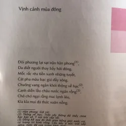 Thơ với tuổi thơ - Lê Thánh Tông 1001803