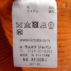 LACOSTE Áo khoác cardigan - Hàng hiệu Authentic 775774