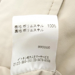 【Mã giảm giá】C･オジャール CHRISTIAN AUJARD Áo khoác 645077