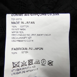 Áo sơ mi tricot GARCONS 636435