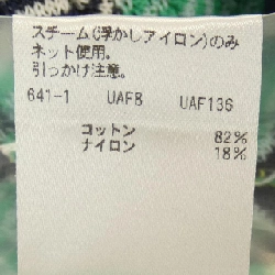 【Mã giảm giá】Đồ len DRAWER 647003