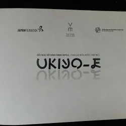 ĐỐI THOẠI VỚI DÒNG TRANH UKIYO-E | DIALOGUE WITH UKIYO-E PAINTINGS 1024268