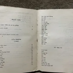 Tuyển tập Huy Cận  627997