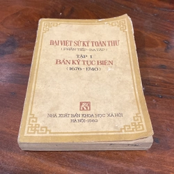 ĐẠI VIỆT SỬ KÝ TOÀN THƯ, PHẦN TIẾP - BA TẬP, TẬP I, BẢN KỶ TỤC BIÊN (1676-1740) 505550