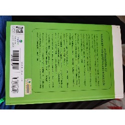 Siêu cò - Cách thức biến quan hệ thành tiền tệ 42207