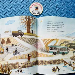 Set 4 한걸음 먼저 사회그림책  755734