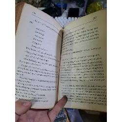 Vết trói Triệu Huấn mới 80% ố 1996 Văn học Việt Nam HCM1709 559899