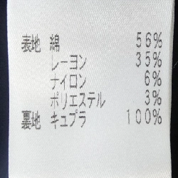 Rene RENE Đầm - Hàng hiệu Chính hãng 808608