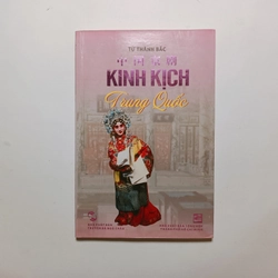 Kinh Kịch Trung Quốc - Từ Thành Bắc 304020