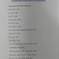 Y LÂM CẢI THÁC  722674