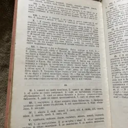 Nói tiếng Nga- sách in tại Nga - bìa vải  999342