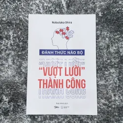 Đánh Thức Não Bộ - Vượt Lười Thành Công tác giả Nobutaka Ohira (NXB Thế Giới) còn mới