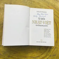 TỪ ĐIỂN NHẬT - VIỆT NGUYỄN VĂN KHANG CHỦ BIÊN 700697
