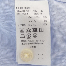 Áo sơ mi LANVIN en Bleu - Hàng hiệu Authentic 900378