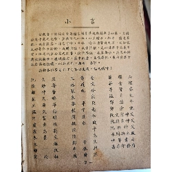 Hoa - Việt tân từ điển - Châu Văn Cán ( bìa cứng ) 129319