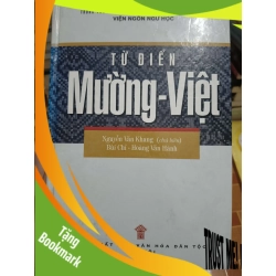 (TẶNG BOOKMARK) Từ điển Mường - Việt 2002 - 555 trang Từ điển RBK2702