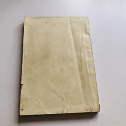 BÓI KIỀU BÌNH KIỀU VỊNH KIỀU 721022