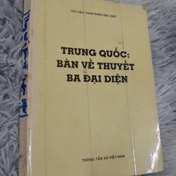 Trung Quốc - Bàn về thuyết ba đại diện