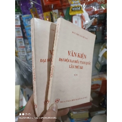 (Sách cũ SCGR) Bộ 2 cuốn Văn kiện đại hội đại biểu toàn quốc lần thứ XIII 2021 mới 90% Sách chính trị - pháp lý HCM2702 Blogmeo090426