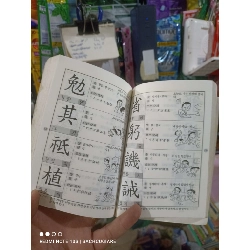 Bìa cam giao tiếp tiếng hàn - việt Tiếng Hàn mới 80% ố Sách học tiếng Hàn HCM2702 930371