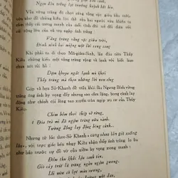 KHẢO LUẬN VỀ ĐOẠN TRƯỜNG TÂN THANH - DOÃN QUỐC SỸ, VIỆT TỬ 716367