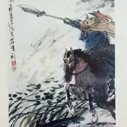 Thủy hử Truyện diễn nghĩa (Bản dịch Tử Vi Lang) 934700