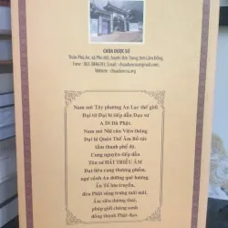 Tịnh Độ Quyết Nghi 712094