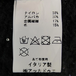 【Mã giảm giá】Áo cardigan dài CHICCA LUALDI 638057