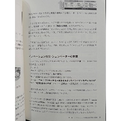 Sách tiếng Nhật 285 744988