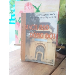 Mạch đạo dòng đời