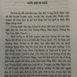 Cao lương đỏ.... 719486
