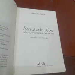 KATAYAMA Kyoichi - SOCRATE IB LOVE, tiếng gọi tình yêu giữa lòng thế giới 565310