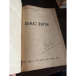 Bác Đến: Tập văn, thơ của bộ đội viết về Hồ Chủ tịch - None 932853