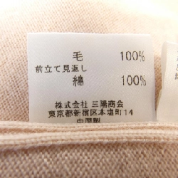 【Mã giảm giá】Burberry London BURBERRY LONDON Áo khoác cardigan 635319