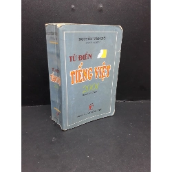 (TẶNG BOOKMARK) Từ điển Tiếng Việt 2001 mới 70% ố nặng RBK2809 Nguyễn Văn Xô GIÁO TRÌNH, CHUYÊN MÔN