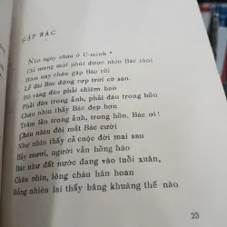 TIẾNG GÀ GÁY - CA LÊ HIẾN  936855