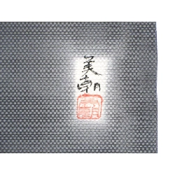 Đai lưng túi Kawabata Yoshio - Hàng hiệu Authentic 880252