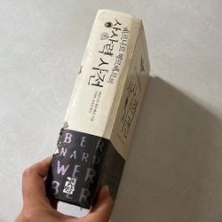 THE ENCYCLOPEDIA OF ABSOLUTE AND RELATIVE KNOWLEDGE / by Bernard Werber / Korean 505937