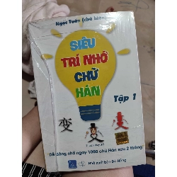 Bộ ba cuốn siêu trí nhớ chữ Hán