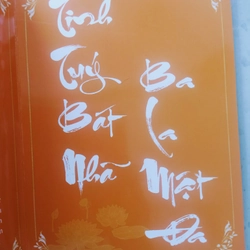 Kinh Thập Thiện Lược Giảng - Tỳ kheo Thích Tuệ Hải  509242