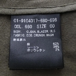 Jacket Theory - Hàng hiệu Authentic 825794